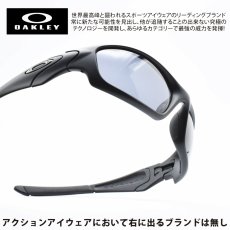 画像1: OAKLEY オークリー STRAIGHT JACKET ストレートジャケット MATTE BLACK/GREY USフィット (1)