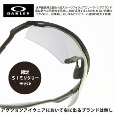 画像1: OAKLEY オークリー M FRAME SI US FIT エムフレーム エスアイ USフィット MATTE BLACK/GREY (1)