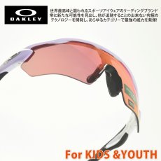 画像1: OAKLEY オークリー RADAREV XS レーダーイーブイXS OJ9001-0531 POLISHED WHITE/PRIZM FIELD (1)