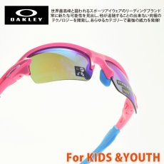 画像1: OAKLEY オークリー FLAK XS フラックXS OJ9005-0359 NEON PINK/PRIZM SAPPHIRE IRIDIUM (1)