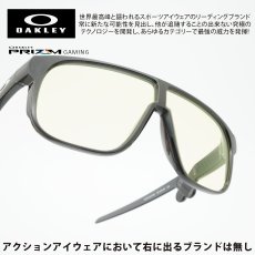 画像1: OAKLEY オークリー INVERTER インバーター Youth Fit BLACK INK/PRIZM GAMING OJ9012-0158 キッズサイズ (1)