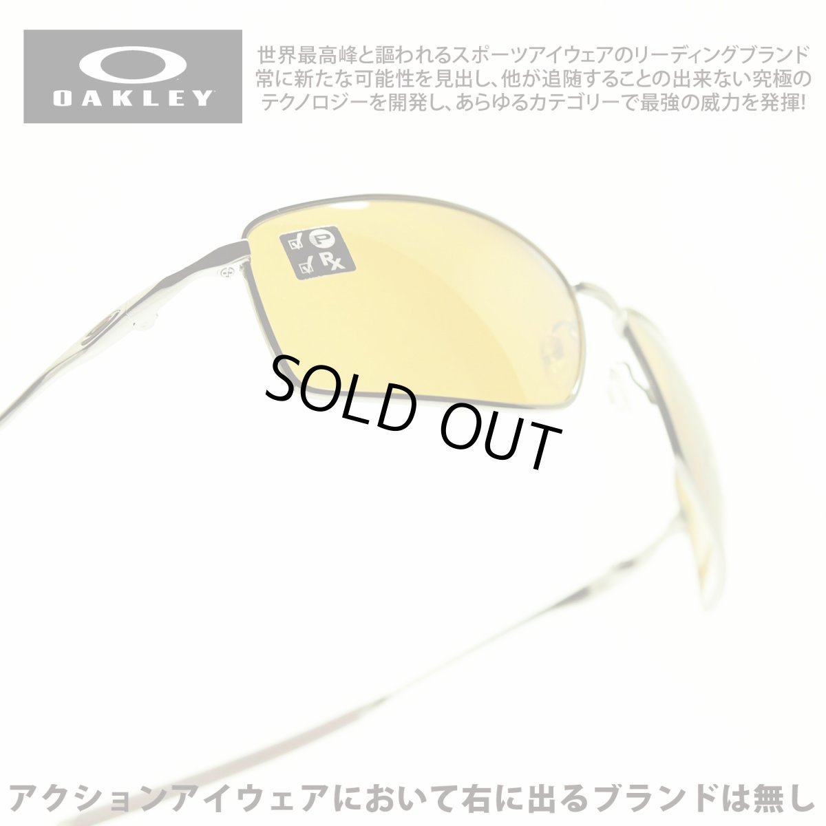 画像1: OAKLEY オークリー SQUARE WIRE スクエアワイヤー TUNGSTEN/PRIZM TUNGSTEN IRIDIUM POLARIZED OO4075-14 (1)