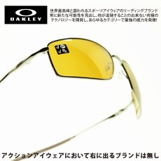 画像1: OAKLEY オークリー SQUARE WIRE スクエアワイヤー TUNGSTEN/PRIZM TUNGSTEN IRIDIUM POLARIZED OO4075-14 (1)