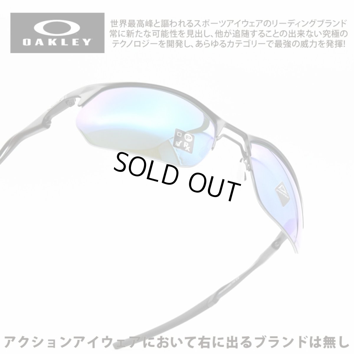 画像1: OAKLEY オークリー WIRE TAP2.0 ワイヤータップ2.0 OO4145-0460 SATIN BLACK/PRIZM SAPPHIRE (1)