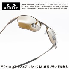 画像1: OAKLEY オークリー SAVITAR サビター OO6047-0258 SATIN TOAST/PRIZM TUNGSTEN (1)