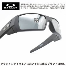 画像1: OAKLEY オークリー GASCAN OO9014-43 MATTE BLACK/PRIZM BLACK (1)