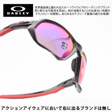 画像1: OAKLEY オークリー PLAZMA プラズマ OO9019A-0259 BLACK INK/PRIZM ROAD アジアンフィット (1)