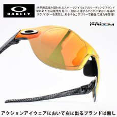 画像1: OAKLEY オークリー RE:SUBZERO リ:サブゼロ OO9098-0248 CARBON FIBER/PRIZM RUBY (1)