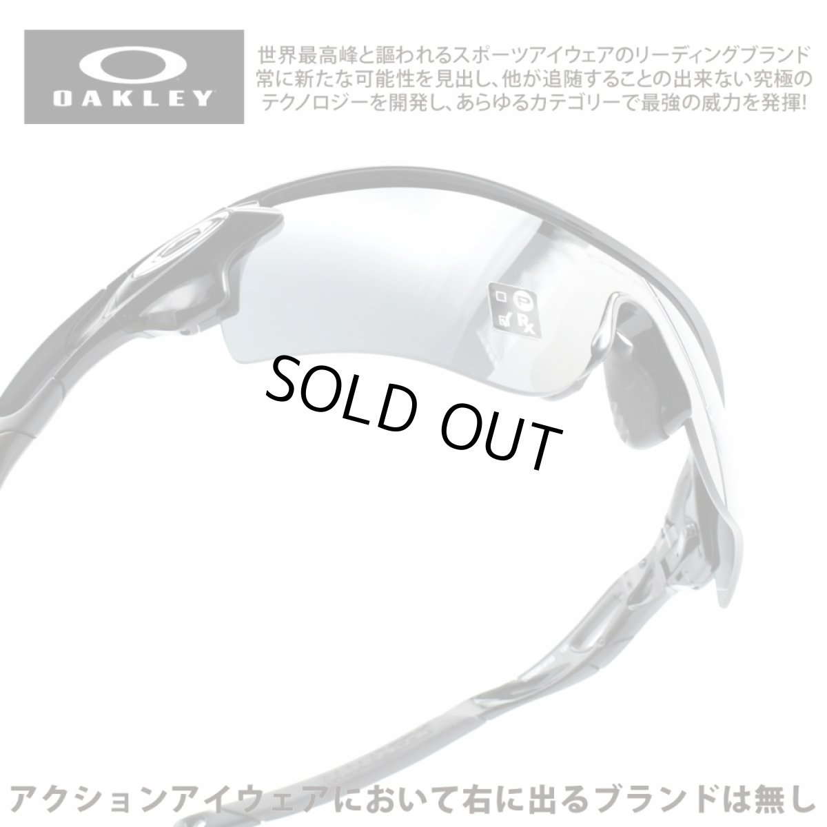 画像1: OAKLEY オークリー RADARLOCK PATH レーダーロックパス OO9206-4138 POLISHED BLACK/PRIZM BLACK　アジアンフィット (1)
