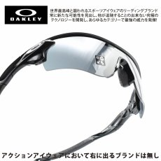 画像1: OAKLEY オークリー RADARLOCK PATH レーダーロックパス OO9206-4138 POLISHED BLACK/PRIZM BLACK　アジアンフィット (1)