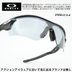 画像1: OAKLEY オークリー RADARLOCK PATH レーダーロックパス OO9206-9438 MATTE BLACK/PRIZM SLATE (1)