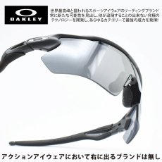 画像1: OAKLEY オークリーRADAR EV PATH レーダーイーブイパス OO9208-D338HIGH RESOLUTION MATTE CARBON/PRIZM BLACK POLARIZED (1)