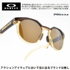 画像1: OAKLEY オークリー HSTN ハウストン OO9242A-0752 アジアンフィット DARK AMBER/LIGHT CURRY/PRIZM TUNGSTEN (1)