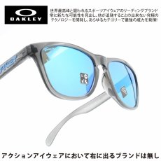 画像1: OAKLEY オークリー FROGSKINS フロッグスキン ASIAN FIT アジアンフィット GREY SMOKE/PRIZM SAPPHIRE IRIDIUM OO9245-74 (1)