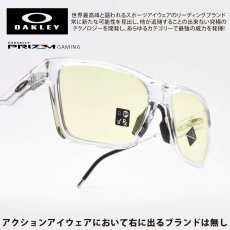 画像1: OAKLEY オークリー NXTLVL ネクストレベル OO9249-0258 POLISHED CLEAR/PRIZM GAMINGプリズムゲーミングレンズを搭載　ブルーライトを約３８％カット (1)