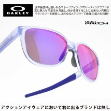 画像1: OAKLEY オークリー ACTUATOR アクチュエーター OO9250A-0757 アジアンフィット TRANS LILAC/PRIZM ROAD (1)