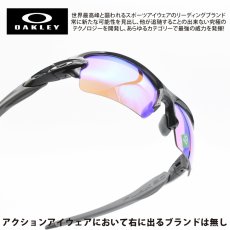 画像1: OAKLEY オークリー FLAK2.0 フラック2.0 OO9271-05 POLISHED BLACK INK/PRIZM GOLF アジアンフィット (1)