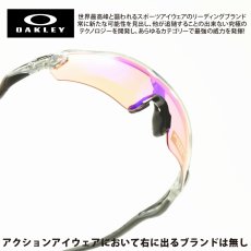 画像1: OAKLEY オークリー RADAREV レーダーイーブイ OO9275-04 POLISHED GREY INK/PRIZM TRAIL アジアンフィット (1)