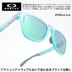 画像1: OAKLEY オークリー FROGSKINS RANGE フロッグスキンレンジ アジアンフィット LILAC CELESTE/ PRIZM JADE OO9284A-0655 (1)