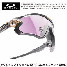 画像1: OAKLEY オークリー JAWBREAKER ジョーブレーカー OO9290-6331 BLACK GREY FADE/PRIZM ROAD BLACK (1)