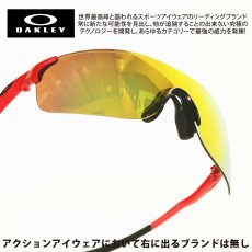 画像1: OAKLEY オークリー EVZERO PITCH イーブイゼロピッチ OO9388-0338 INFRARED/FIRE IRIDIUM (1)