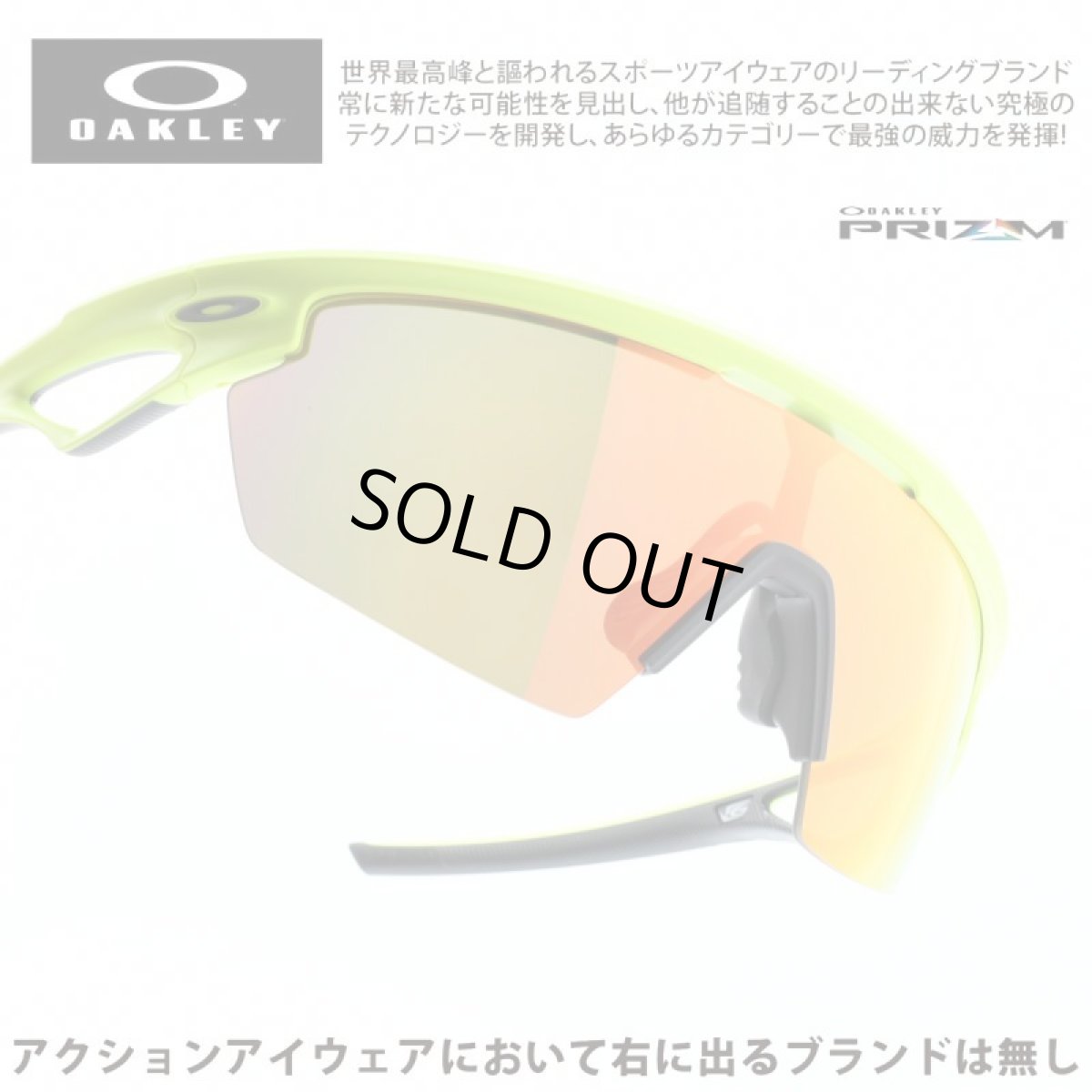 画像1: OAKLEY オークリー SPHAERA スフィエラ OO9403-1436 MATTE TENNIS BALL YELLOW/CELESTE NEURON/PRIZM RUBY ハイブリッジフィット Inner Spark Collection (1)