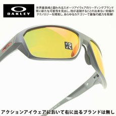 画像1: OAKLEY オークリー SPLIT SHOT スプリットショット OO9416-0864 MATTE HEATHER GREY/PRIZM RUBY POLARIZED (1)