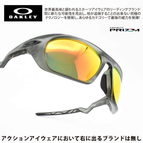 OAKLEY オークリー LATERALIS ラテラリス MATTE ORIVE INK/PRIZM