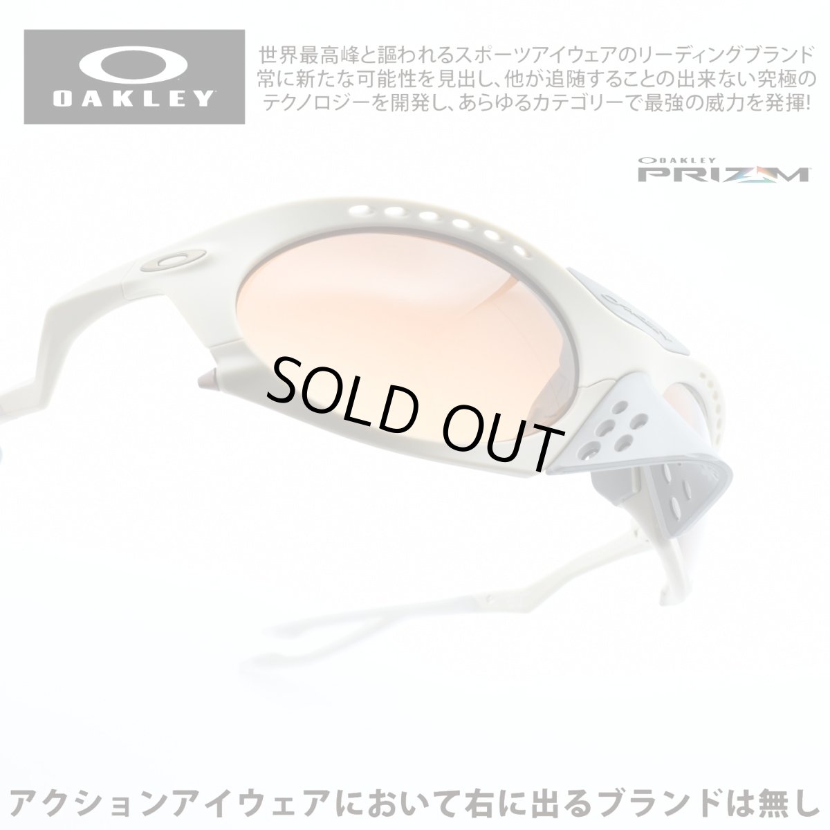 画像1: OAKLEY オークリー PLANTARIS プランタリス OO9437-0263 MATTE SAND/PRIZM BROWN GRADIENT (1)