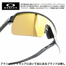 画像1: OAKLEY オークリー SUTRO LITE スートロライト OO9463A-0439 MATTE BLACK/PRIZM 24K アジアンフィット (1)