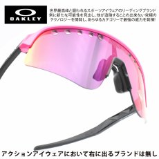 画像1: OAKLEY オークリー SUTRO LITE SWEEP スートロライト スウィープ PINK/PRIZM ROAD OO9465-0739 (1)