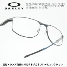 画像1: OAKLEY オークリー ADDAMS アダムス SATIN LIGHT STEEL/デモレンズ OX3012-0354 (1)