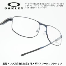 画像1: OAKLEY オークリー ADDAMS アダムス MATTE MIDNIGHT/デモレンズ OX3012-0454 (1)