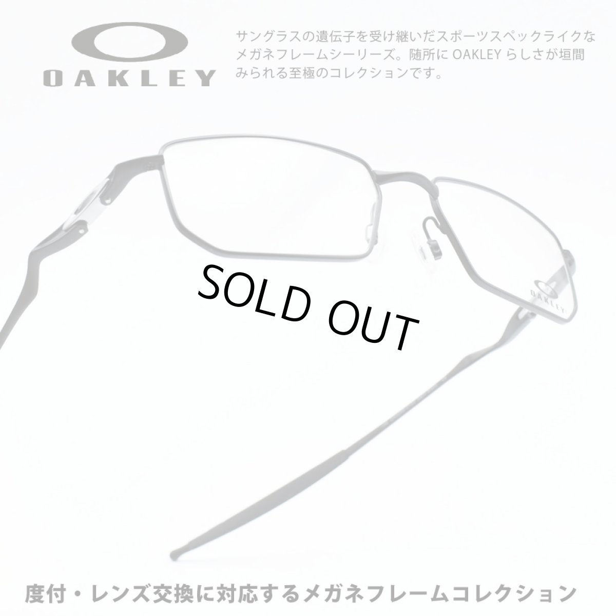 画像1: OAKLEY オークリー OUTER FOIL アウターフォイル OX3246-0153 SATIN BLACK/デモレンズ (1)