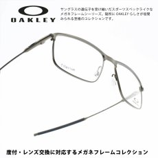 画像1: OAKLEY オークリー SOCKET Ti ソケット チタン OX5019-0254 PEWTER/デモレンズ (1)