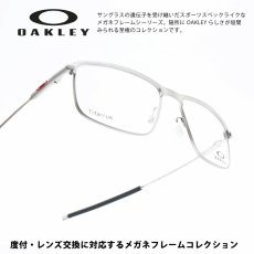 画像1: OAKLEY オークリー SOCKET Ti ソケット チタン OX5019-0454 SATIN BRUSHED CHROME/デモレンズ (1)