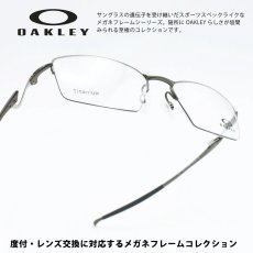 画像1: OAKLEY オークリー LIZARD リザード OX5113-0254 PEWTER/デモレンズ 54サイズ (1)