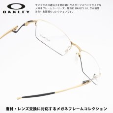 画像1: OAKLEY オークリー LIZARD リザード 54サイズ OX5113-0754 SATIN LIGHT GOLD/デモレンズ (1)