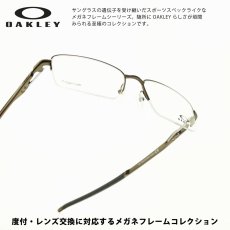 画像1: OAKLEY オークリー GAUGE 5.1 ゲージ5.1 OX5125-0254 PEWTER/デモレンズ (1)