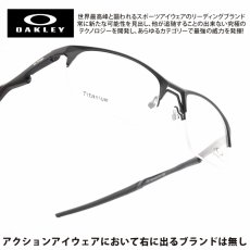 画像1: OAKLEY オークリー WIRE TAP2.0 RX ワイヤータップ2.0RX SATIN BLACK OO5152-0154 (1)