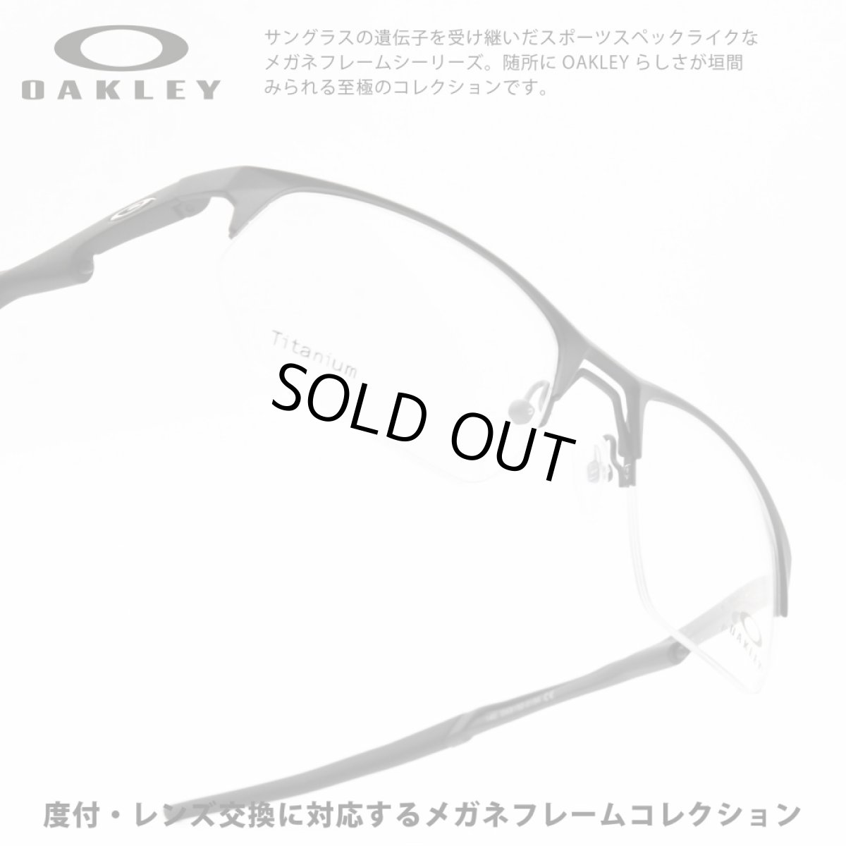 画像1: OAKLEY オークリー WIRE TAP2.0 RX ワイヤータップ2.0RX SATIN BLACK/デモレンズ 56サイズ OX5152-0156 (1)