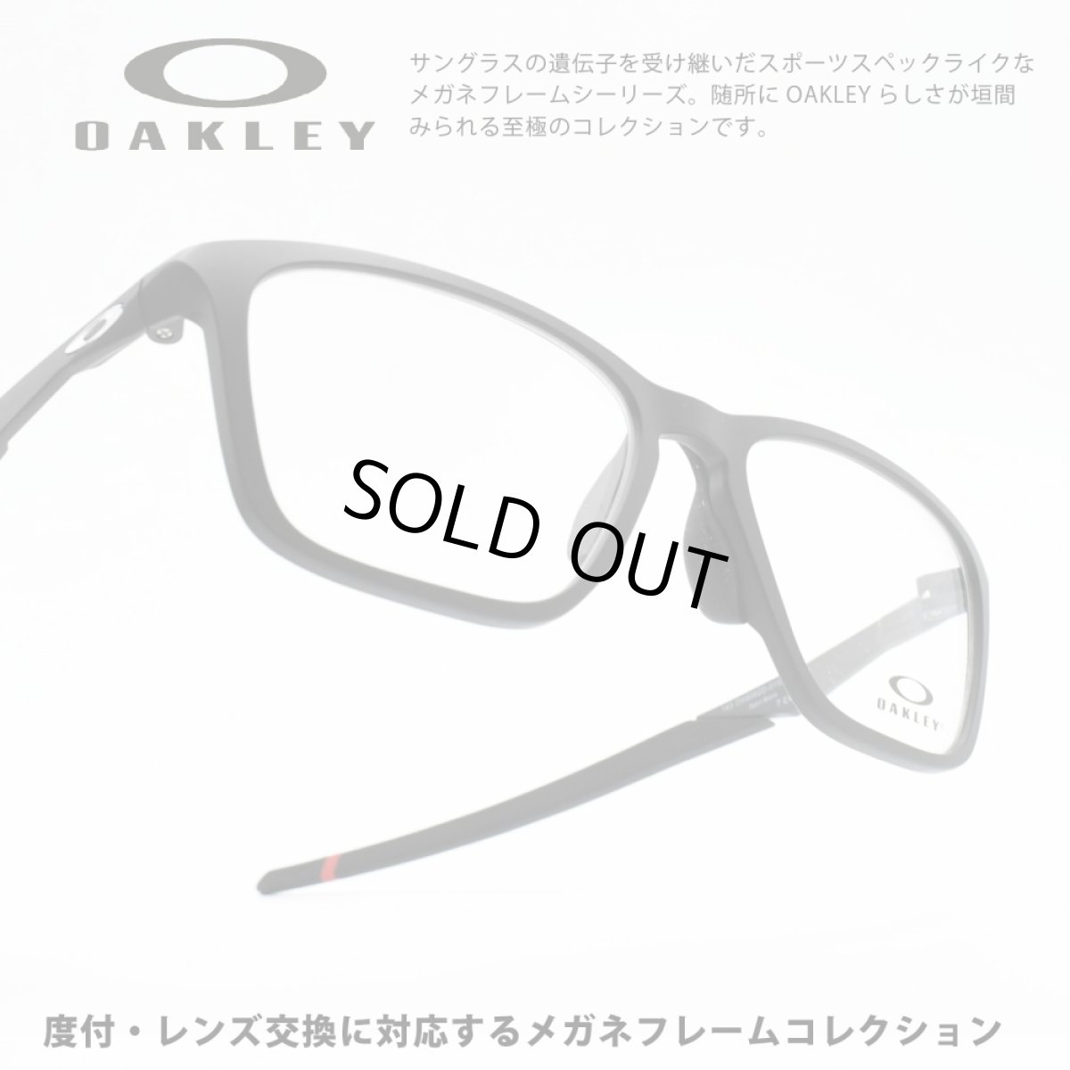 画像1: OAKLEY オークリー DISSIPATE ディスペイト OX8062D-0155 SATIN BLACK/デモレンズ (1)