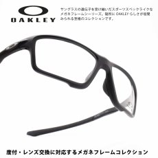 画像1: OAKLEY オークリー CROSSLINK ZERO クロスリンクゼロ OX8076-0756 ノーズパットはスモールサイズのノーズになります (1)