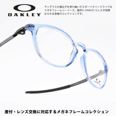 画像1: OAKLEY オークリー PITCHMAN R ピッチマンR OX8105-2252 TRANSPARENT BLUE/デモレンズ 52サイズ (1)