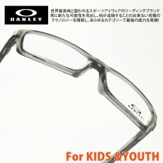 画像1: OAKLEY オークリー CROSSLINK YOUTH クロスリンクユース OX8111-0253 POLISHED GREYSMOKE (1)