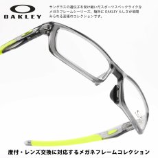 画像1: OAKLEY オークリー CROSSLINK クロスリンク OX8118-0256 POLISHED GREYSMOKE/デモレンズ (1)