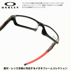 画像1: OAKLEY オークリー CROSSLINK クロスリンク OX8118-0456 SATIN BLACK RED/デモレンズ (1)