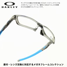 画像1: OAKLEY オークリー CROSSLINK クロスリンク OX8118-0656 POLISHED GREYSMOKE SKY BLUE/デモレンズ (1)