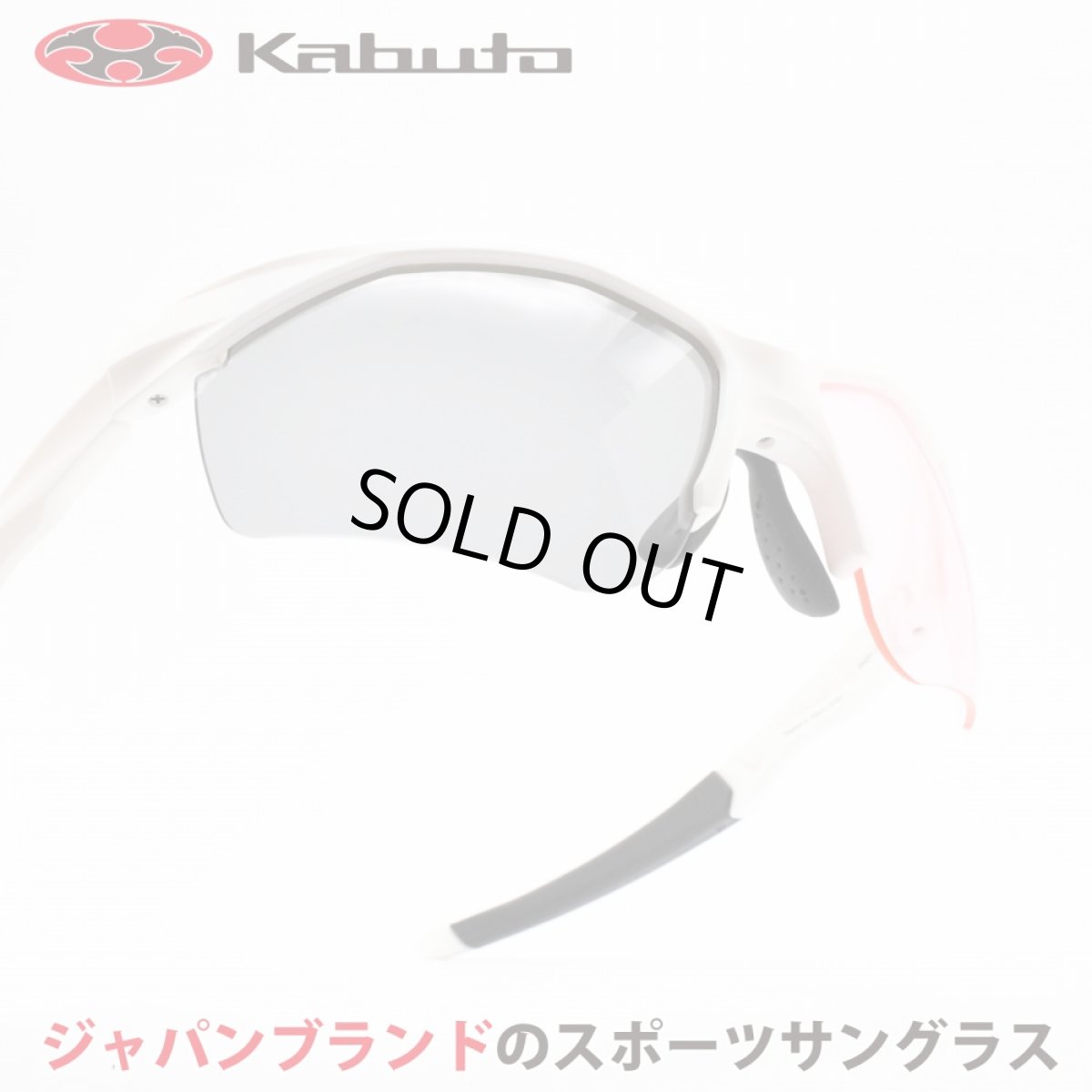 画像1: OGK KABUTO オージーケーカブト 301 マットホワイト/NXTスペクトルスモーク＆撥水ライトピンク (1)