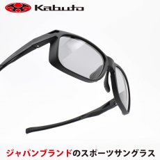 画像1: OGK KABUTO オージーケーカブト NB-02  マットブラック／スモークフラッシュ (1)